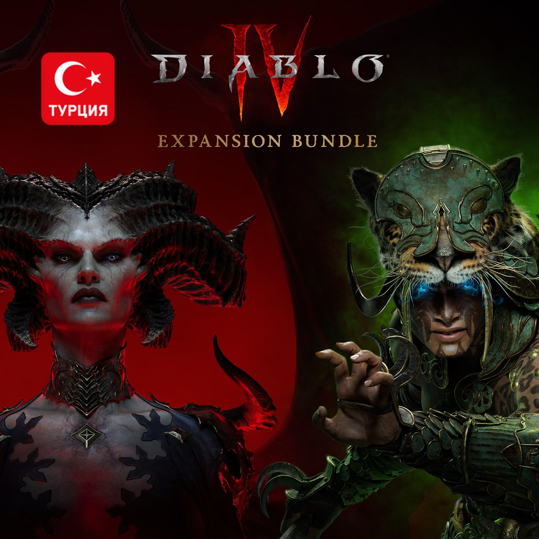 Купить Diablo IV + Vessel of Hatred для PS4/PS5 П2 П3 дёшево