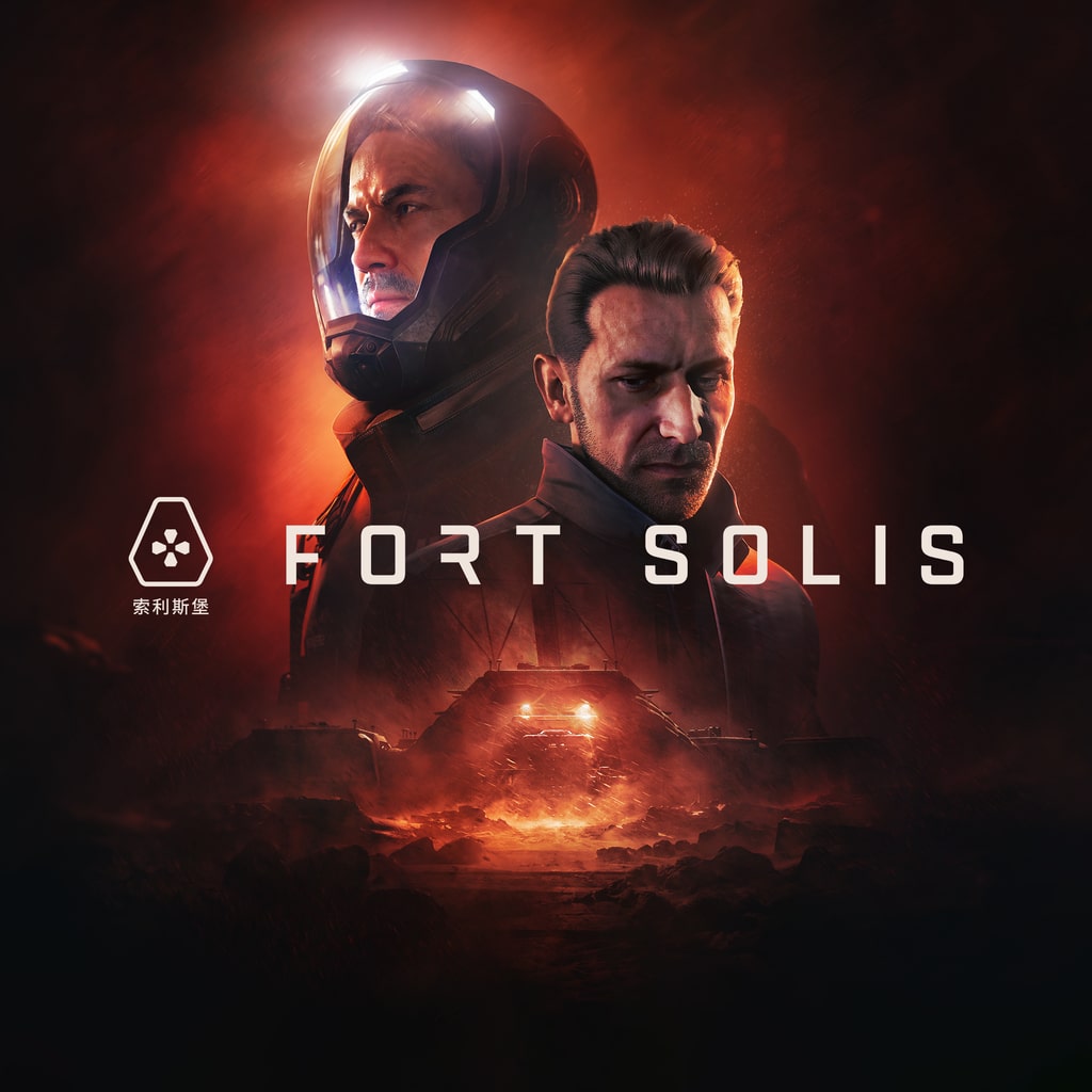 Купить Fort Solis для PS5 П2 П3 дёшево