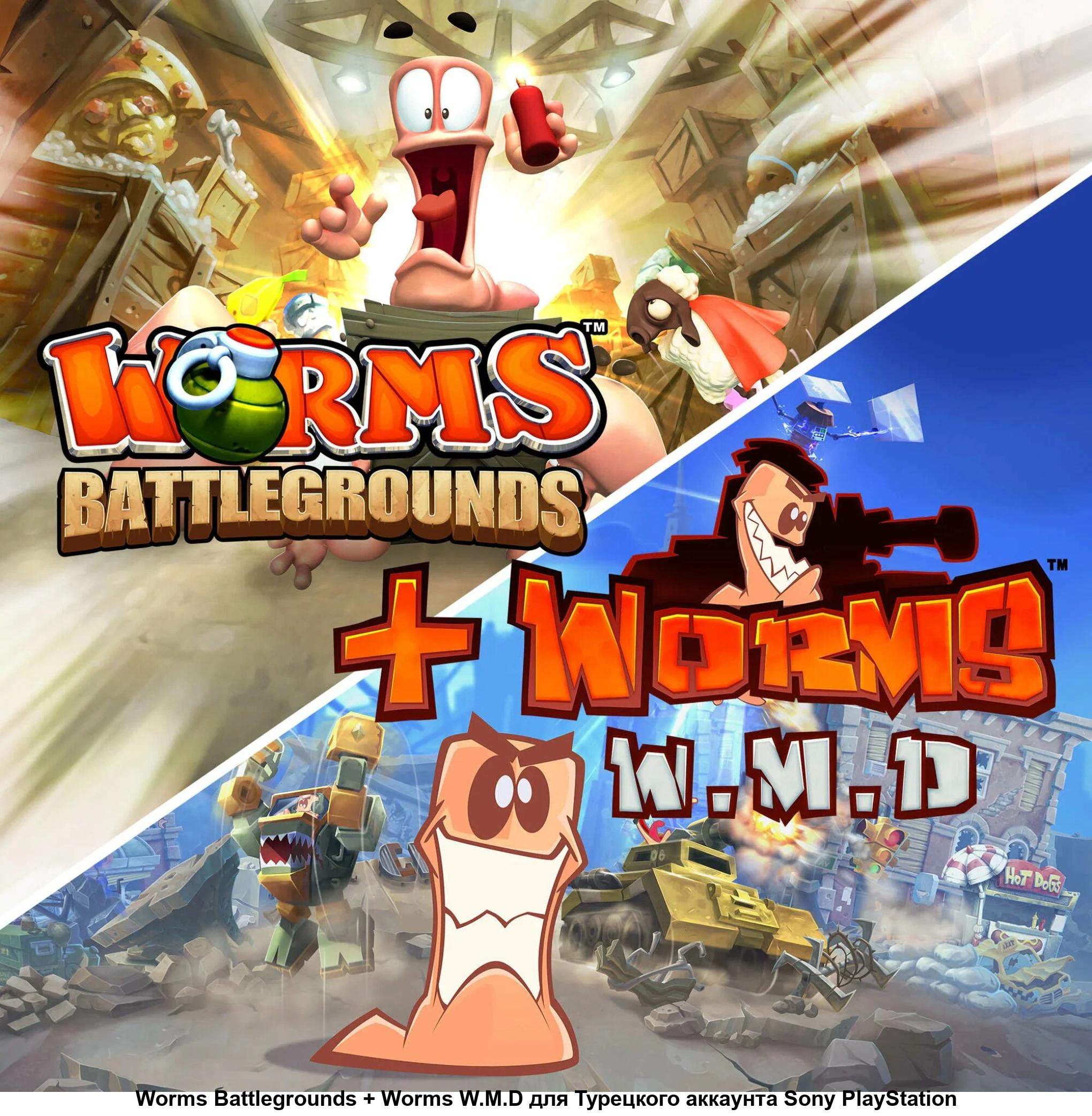 Купить Worms Bundle для PS4/PS5 П2 П3 дёшево